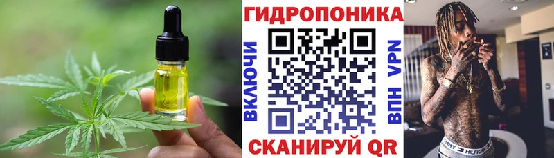 Печенье с ТГК марихуана Кунгур