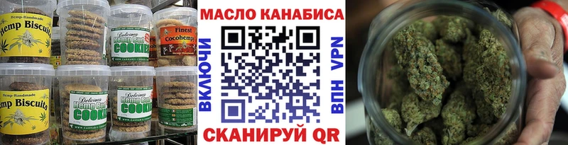 Еда ТГК конопля  Купить  Кунгур 