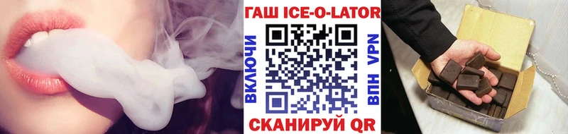 Купить  Кунгур  ГАШИШ индика сатива 