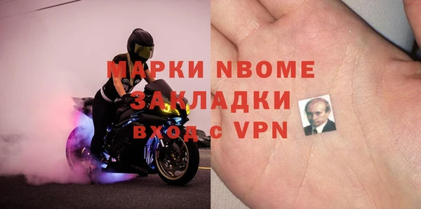 марки nbome Каменск-Шахтинский