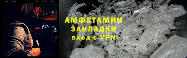 марки nbome Каменск-Шахтинский