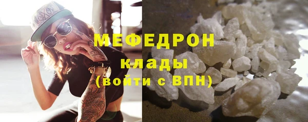 марки nbome Каменск-Шахтинский