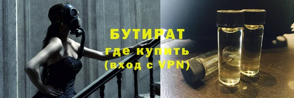 COCAINE Касимов