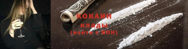 марки nbome Каменск-Шахтинский