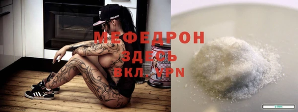 МДМА Каменка