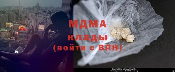 МДМА Каменка