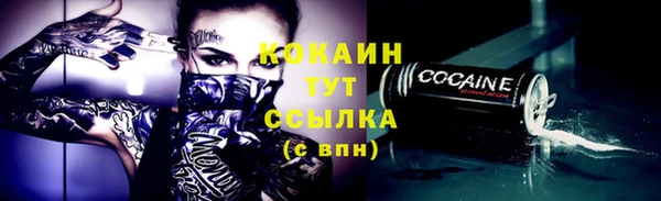марки nbome Каменск-Шахтинский