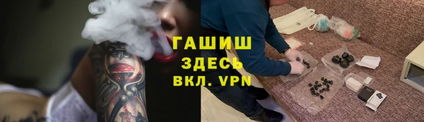 марки nbome Каменск-Шахтинский