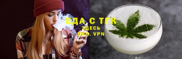 МДМА Каменка
