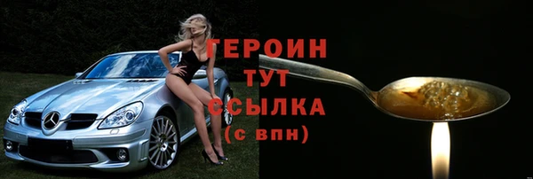 марки nbome Каменск-Шахтинский