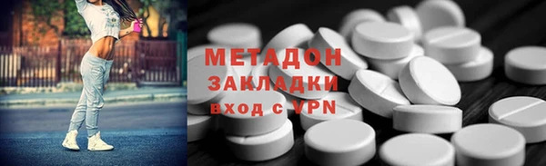 МДМА Каменка