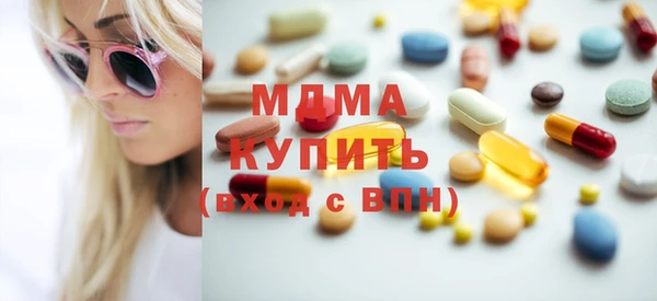 марки nbome Каменск-Шахтинский