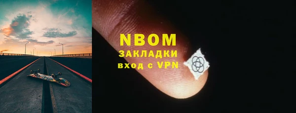 МДМА Каменка