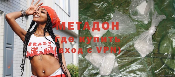 гидра Каменногорск