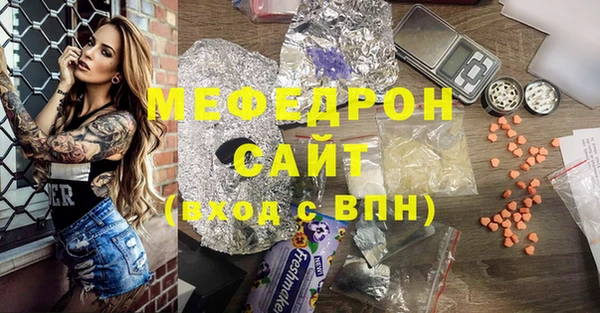 гидра Каменногорск