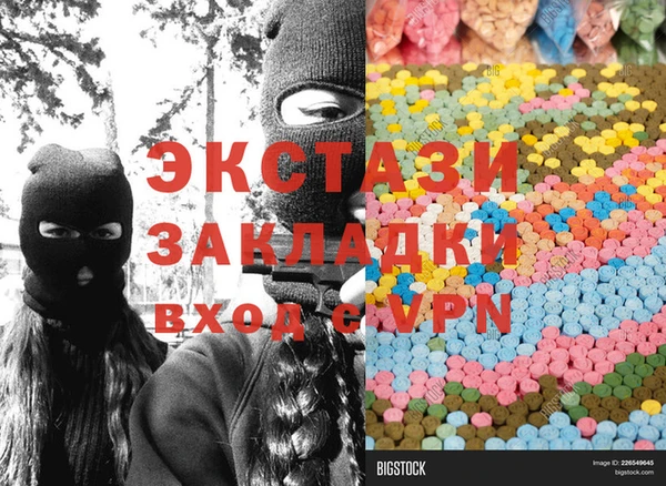 COCAINE Касимов