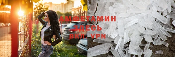 МДМА Каменка