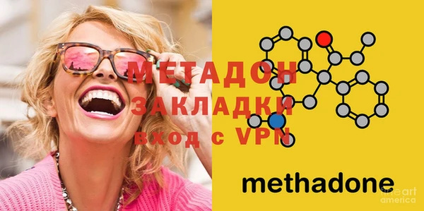 МДМА Каменка
