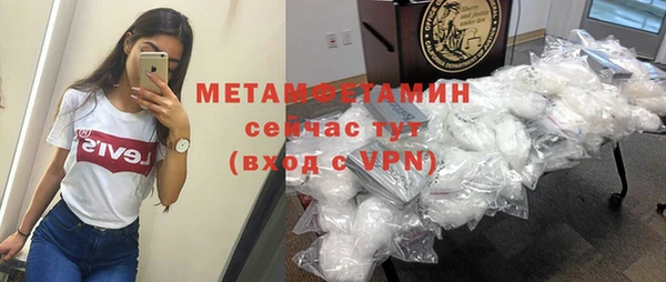 МДМА Каменка