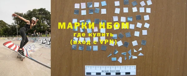МДМА Каменка