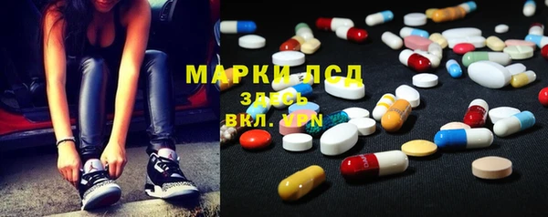 марки nbome Каменск-Шахтинский