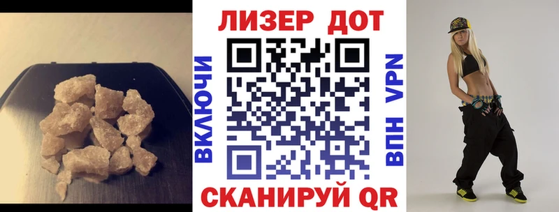 Купить закладки  Кунгур  ЛСД экстази кислота 