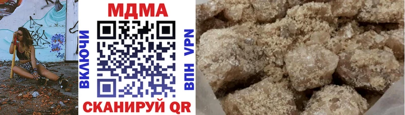 Купить где  Кунгур  МДМА молли 