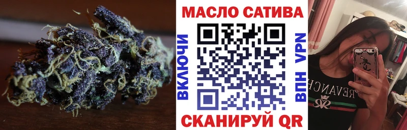 Купить  Кунгур  ТГК Wax 