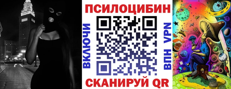 Галлюциногенные грибы ЛСД Купить закладки Кунгур