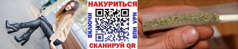Купить где  Кунгур  Каннабис VHQ 